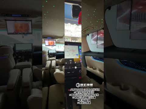 ????️ALPHARD 30系 升級項目☑️星空款環艙氛圍燈☑️新款40樣式15.6吋安卓機☑️中排15.6吋吸頂螢幕☑️影音TV盒☑️底盤六件套