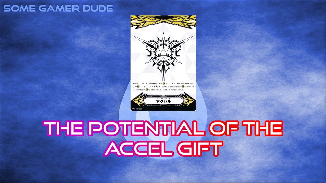 The Potential of the Accel Gift - YouTube