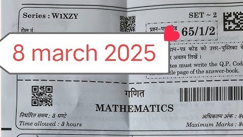 Class 12 maths paper 2025 / mathmatics paper class 12th / set 2 maths paper class 12 / cbse board