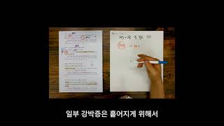 공부 강박증 없애는 법