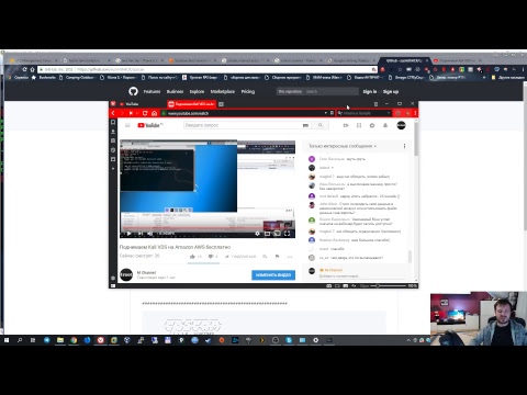 Поднимаем Kali VDS на Amazon AWS бесплатно