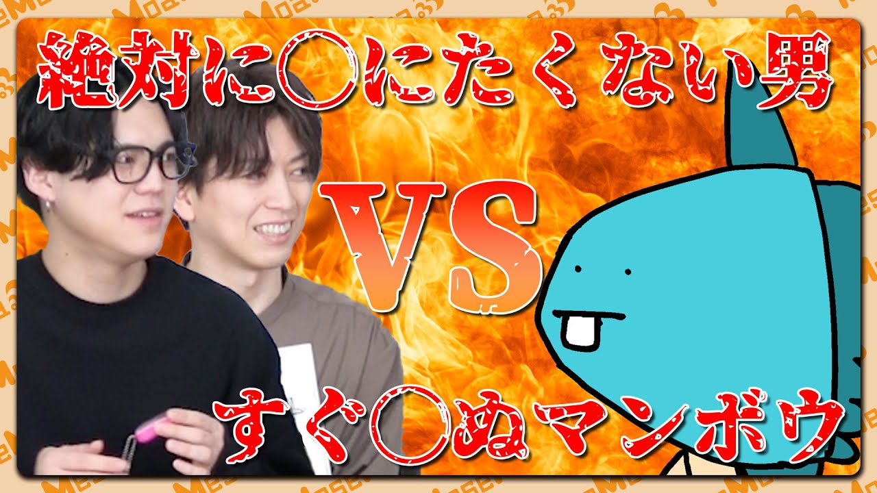 イメージ調査してみたらグループにマンボウがいた