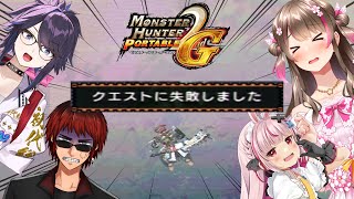 【MHP2G】16年前のモンハンの難しさに絶望してしまう…【kson、兎鞠まり、天開司 コラボ】