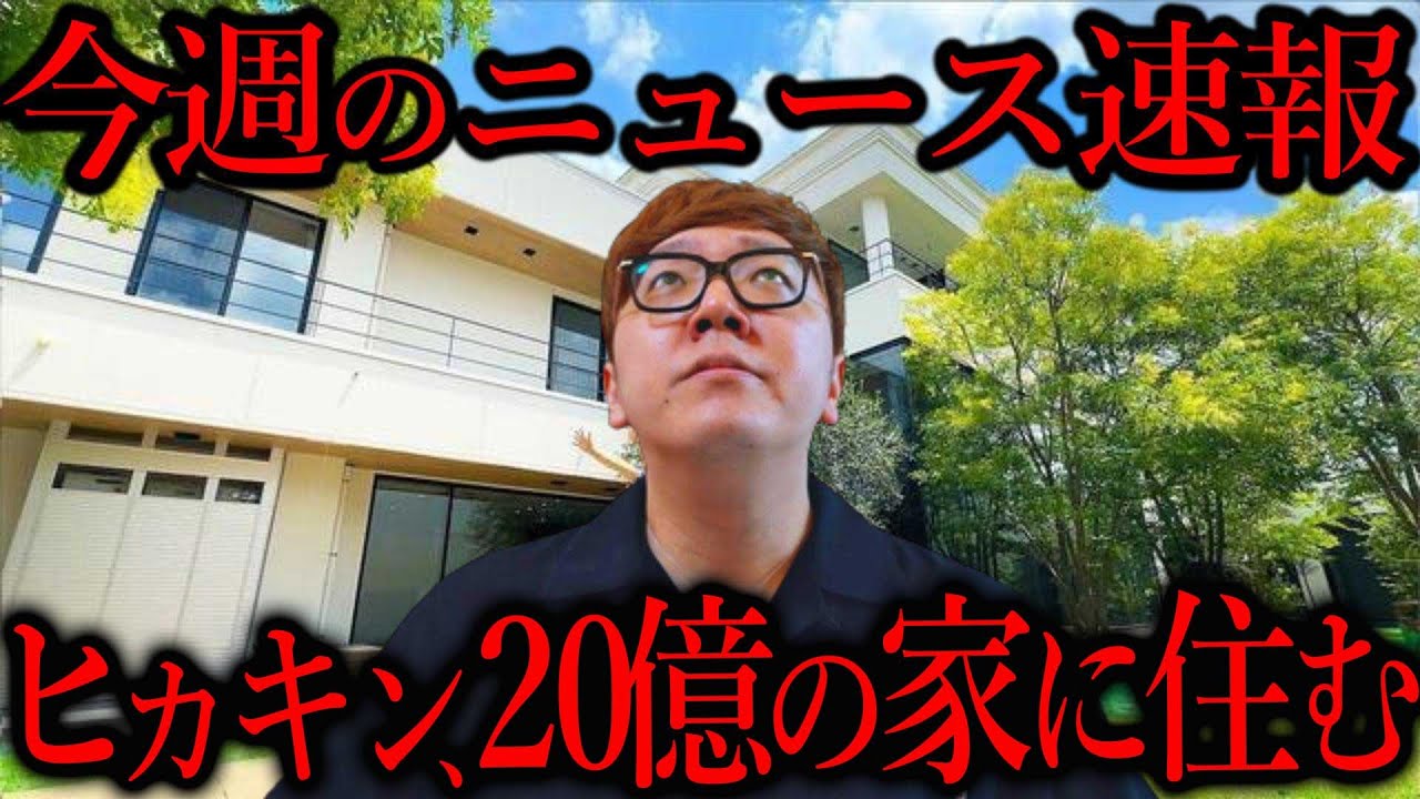 Regarding this important announcement. - YouTube