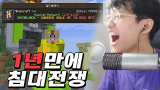 1년만에 침대전쟁을 해보았습니다 ㅋㅋㅋㅋ screenshot 4