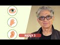 Deepak Chopra - मन दर्पण | अंतर उपपत्ते, ब्रह्मसूत्र – 3 | Brahma Sutra 3