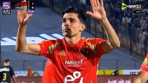 هدف اشرف بن شرقي العالمي في مرمي الزمالك واعتذاره للجماهير - صدمه لجماهير الزمالك