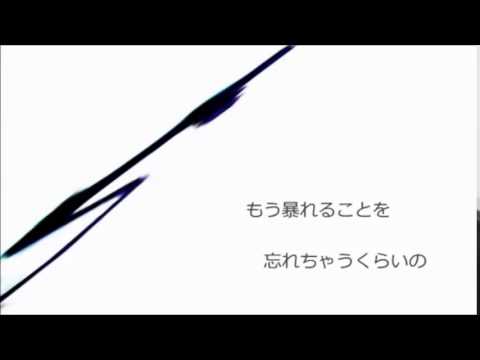 waveを歌ってみた（シエラ）