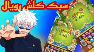 بازی استراتژیکی به سبک جدید ?? Rush arena