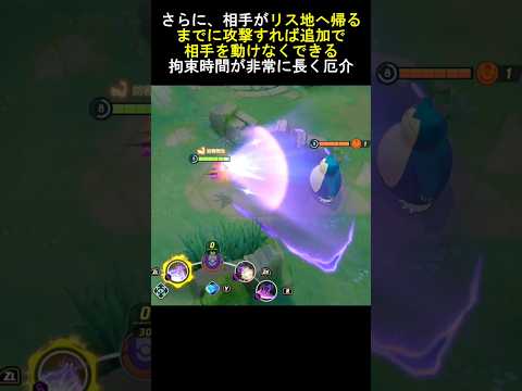 絶対くらいたくないヤミラミユナイトコンボ [ポケモンユナイト]