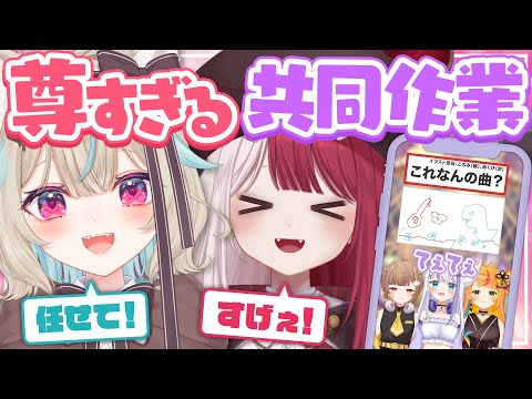 【メン限】尊さ爆発！イラストを描く2人の空間が想像以上にてぇてぇすぎたｗｗｗ