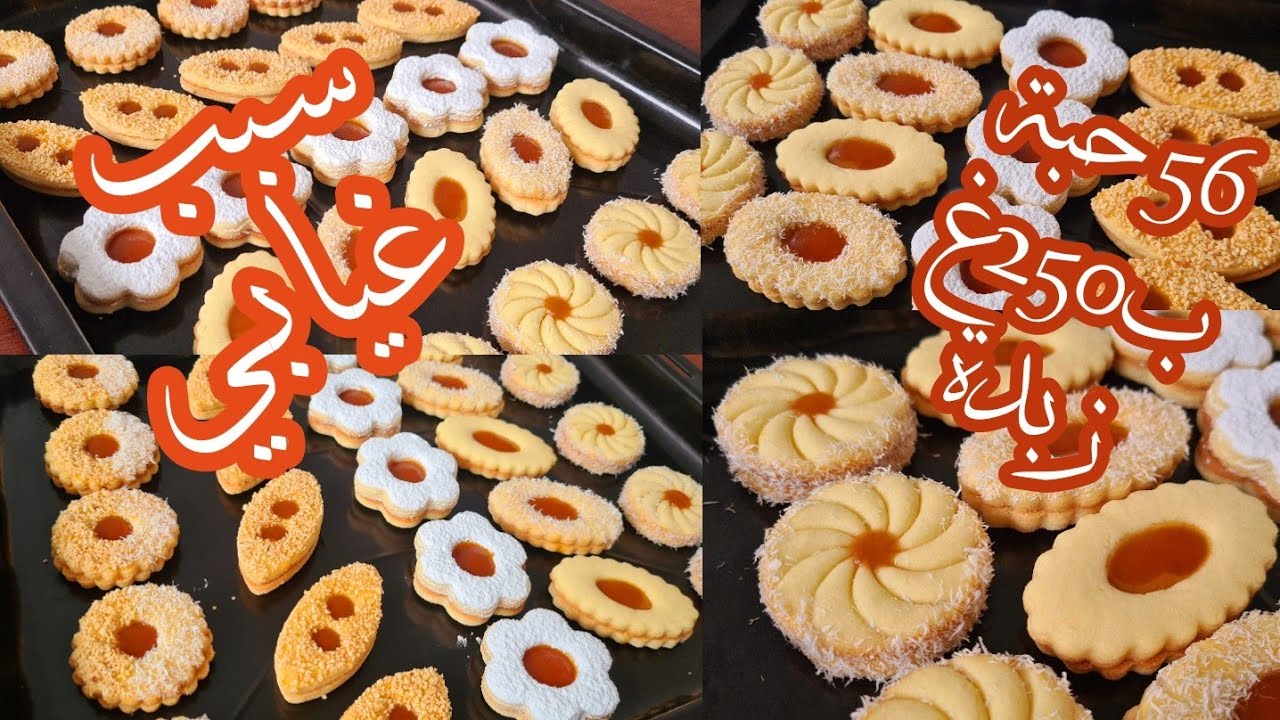 خلاصلك قاطو لعيد! سبب غيابي /ميسلكك غير هذ الصابلي ساهل و إقتصادي ويخرجلك كمية كبيرة#قاطو_