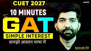 CUET GAT Preparation 2027 | 10 Minutes to GAT Series : Simple Interest को आसान भाषा में समझें Epi.03