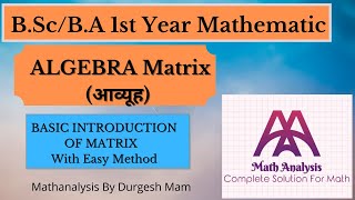 BASIC INTRODUCTION OF MATRIX | B.Sc,B,A Mathematics 1st Year  Algebra | E-study Durgesh Mam screenshot 5