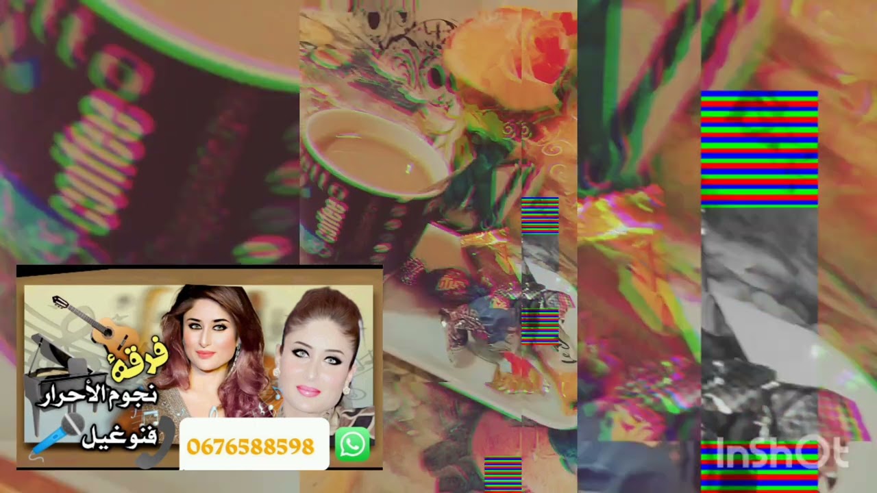 يالي ماتبغيني واش درت ليك وأنا لقبول عطاه ليا مولانا