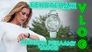МОЯ ПЕРВАЯ РЕКЛАМА // БЕКСТЕЙДЖ // vlog #2