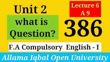 What is Introduction? | Unit 2 | Section A (A 9 ) | AIOU F.A/Intermediate English-1(386)