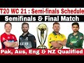 T20 World Cup 2021 Semi-finals matches &amp; final match Schedule | This 4 Teams Qualify For Semi-finals