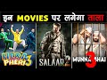 These FILMS will NEVER RELEASE? CANCELLED Bollywood Movies SEQUELS