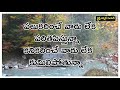 నిన్ను కాపాడువాడు కునుకడు ||Telugu Christian Lyrical Song Mp3 Song
