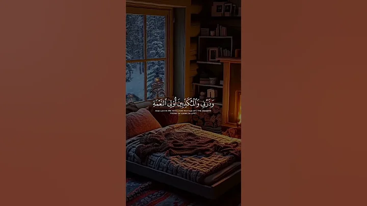 Most beautiful Quran recitation || sheikh Abdul Rahman Mossad