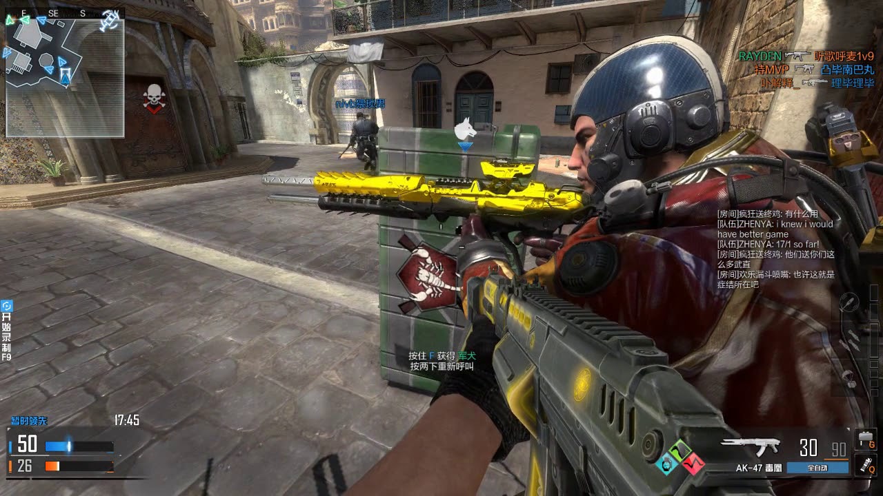 Call of Duty: Online China AK-47 Irradiated 42/3 KD in Oasis gameplay