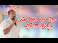 కామ్రేడ్ భూపతి నారాయణమూర్తి సంస్మరణ సభ | Desi Disa News