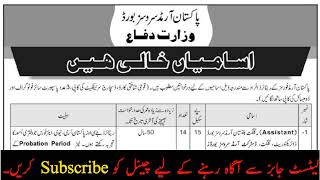 Ministry of Defense jobs Pakistan 2023 | Wazarat Difa Jobs 2023 | Ministry of Defence MOD