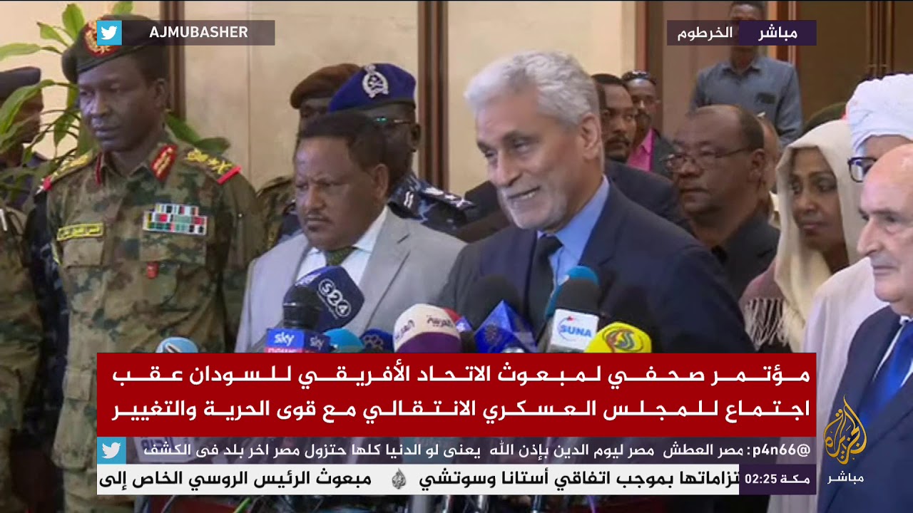 مبعوث الإتحاد الأفريقي للسودان يعلن توصل المجلس العسكري وقوى الحرية إلى اتفاق بشأن الوثيقة الدستورية