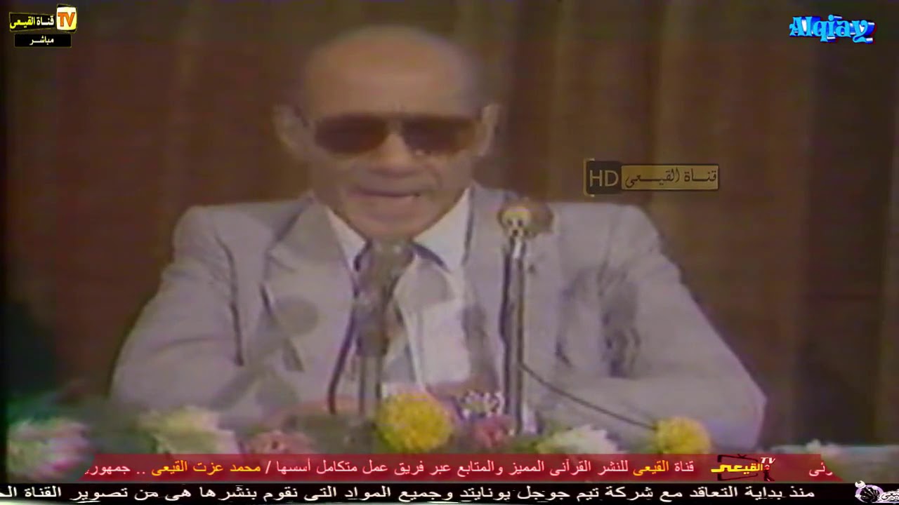 الاستاذ الدكتور محمد عبدالمنعم القيعى وتسجيل نادر #لايفوتك يهم كل مسلم