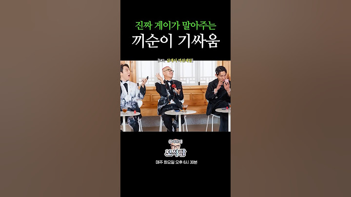 잘생긴 남자만 출연 가능 l 홍석천의 보석함 시즌3 EP.10 #홍석천 #보석함 #용원게이