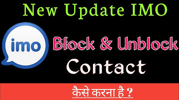 New update imo app Block & Unblock Contact 2021