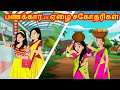  vs    tamil kathaigal  tamil  stories  stories dunia tamil