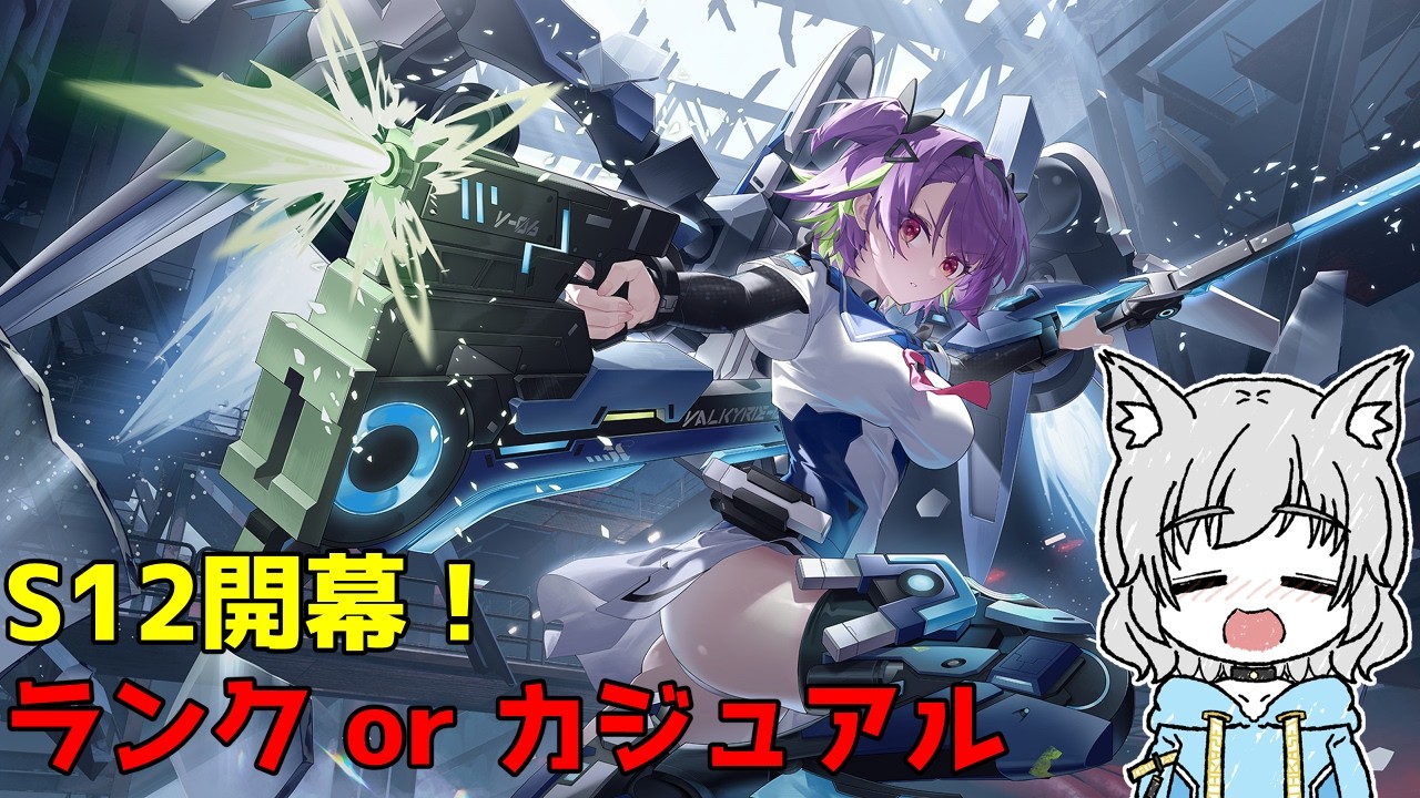 【星の翼 芸人】よるの翼 らんくまー S12 #3【StarWard】