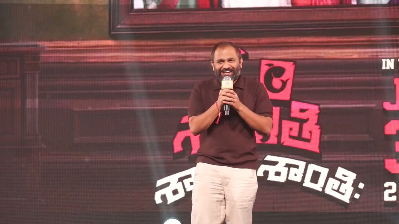 OM SHANTHI SHANTHI SHANTHIHI PRE RELEASE EVENT 