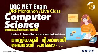 Celebrity Computer Science Class in Malayalam |UGC NET Exam | JRF Marathon | Data Structures and Algorithms Profile