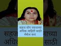    sahaj yoga whatsapp statussahajyoga shortsspeechnirmaladevishree mataji