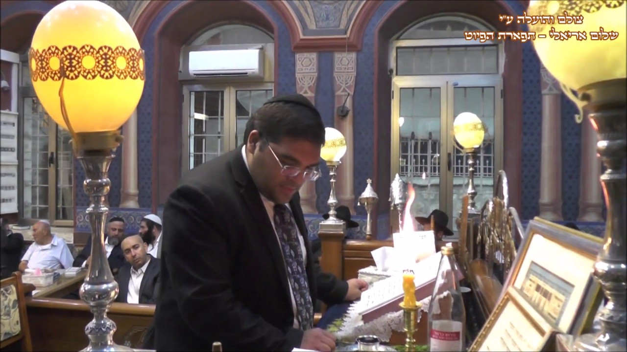 הבדלה החזן מנחם נאבת בבהכנ''ס עדס מצש''ק דברים תשע''ז