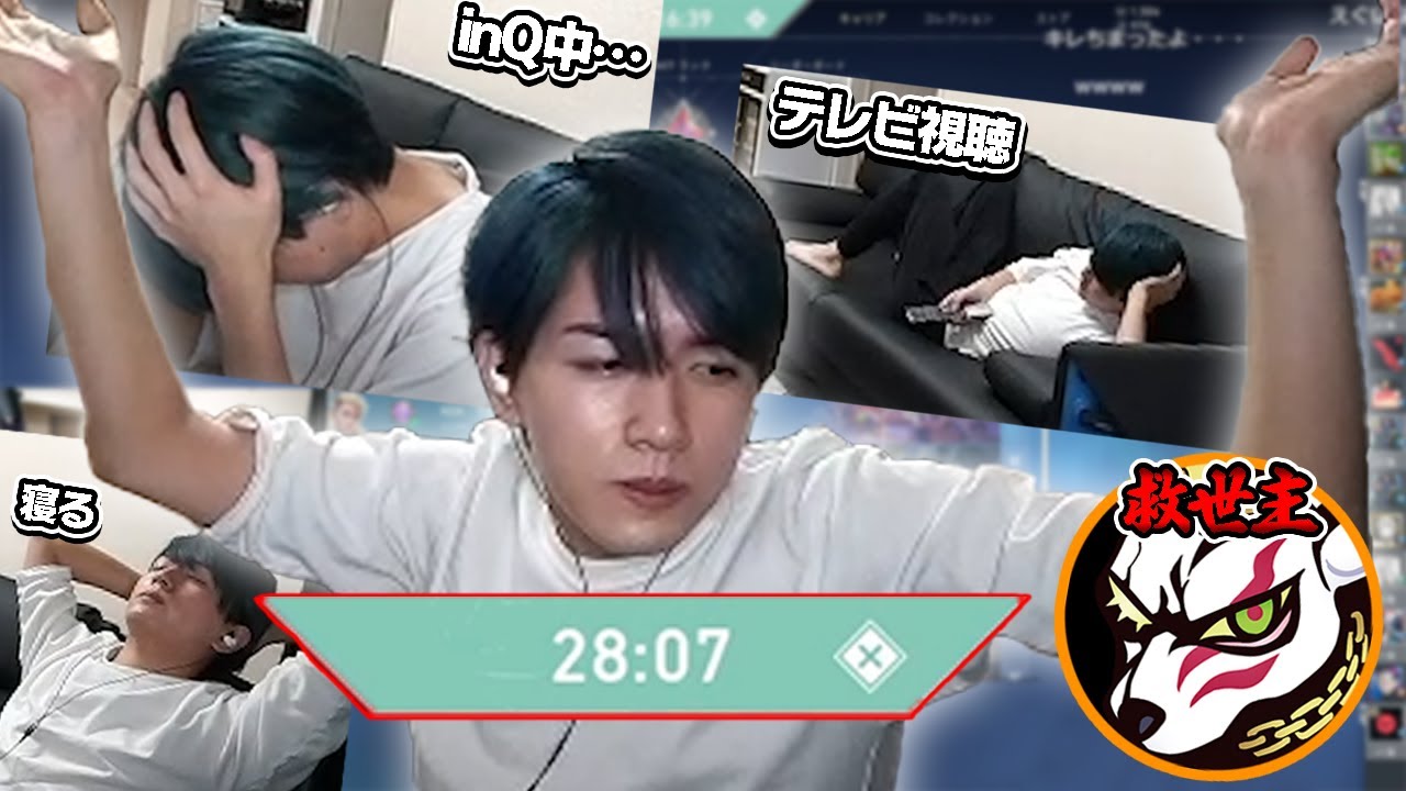 マッチングしなさすぎてキレるLazと助けに来るneth【Laz/切り抜き】【2021/11/03】