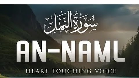 Surah An-Namal Full ❤ ||By AR With Arabic Text (HD)|سورة النمل|
