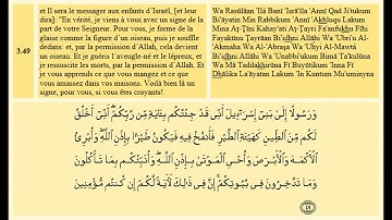سورة آل عمران (3) مشاري العفاسي