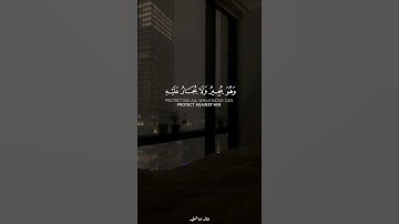 الشيخ ماهر المعيقلي | سورة المؤمنون 🤍🎧