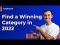 What Amazon Category Should I Sell In? Best FBA Product Research Strategy (2022)