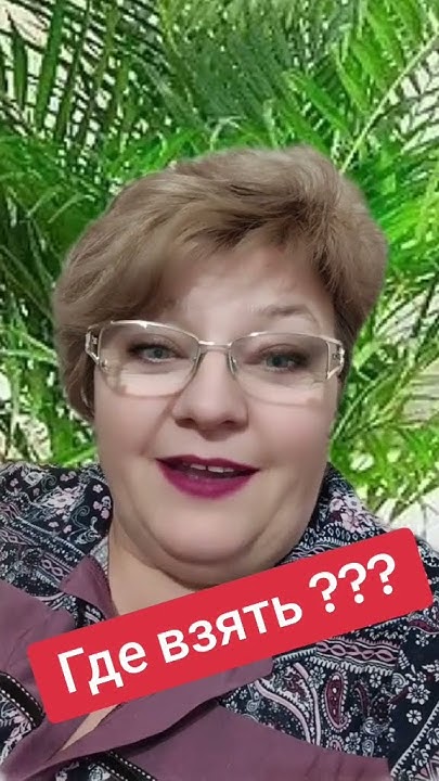 Ну где же их взять??? #бизнесонлайн #работавинтернете #работа #доход # ...