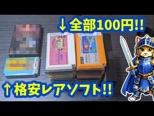 New Product] Unboxing the popular PlayStation toy! We received a