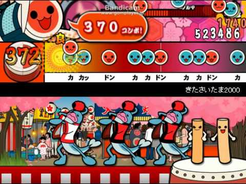 太鼓さん次郎　きたさいたま２０００　フルコンボ！！
