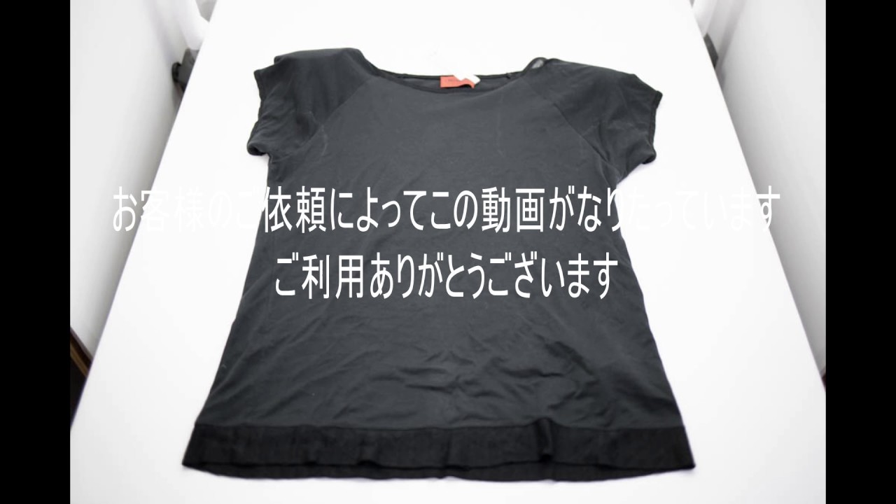 白い汗じみ 脇汗 Missoni ミッソーニ 黒のカットソー 染み抜き Youtube 白い汗じみ 脇汗 Missoni ミッソーニ 黒のカットソー 染み抜き Youtube
