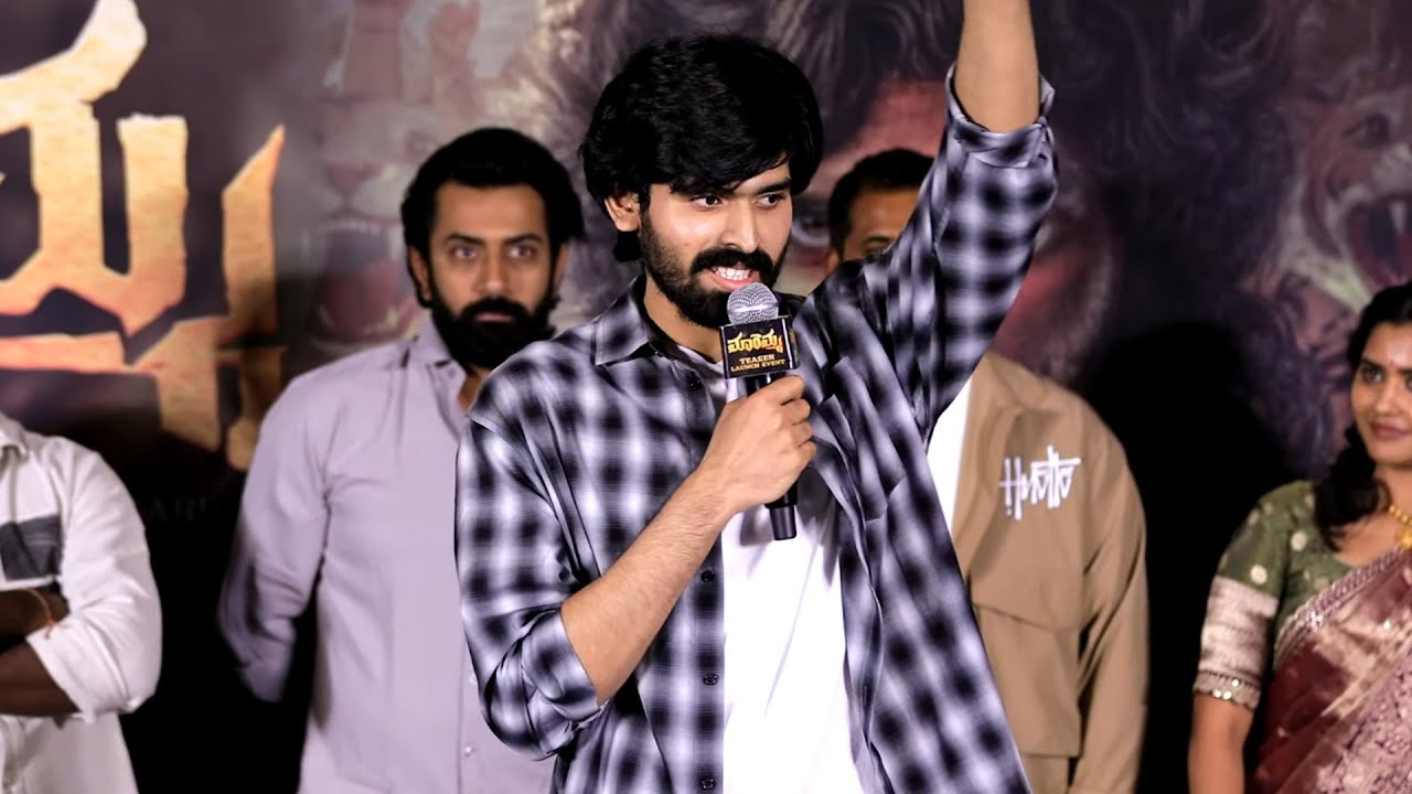 Ravi Teja's Nephew Maadhav Bhupathiraju Speech @ Maremma Movie Teaser ...