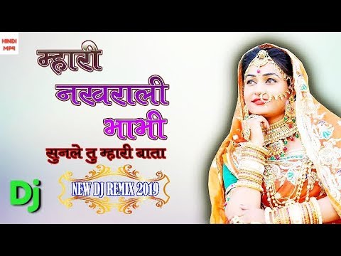 Sunle Nakhrali Bhabhi | New Marwadi Dj Song 2019 | Watching Now!