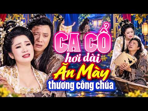 Gã Ăn Mày CA CỔ CẢI LƯƠNG HƠI DÀI💛Lương Hồng Huệ, Hoàng Việt Trang Ca Cổ Hơi Dài💙TÂN CỔ MỚI NHẤT